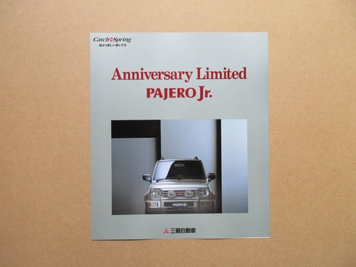 1005 pajero junior anniversary - pajero,