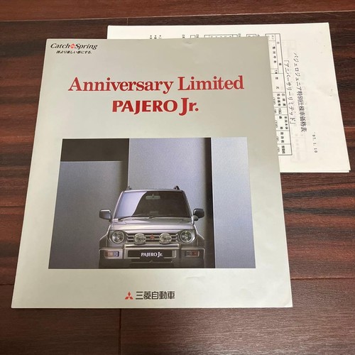 Mitsubishi pajero junior - mitsubishi,