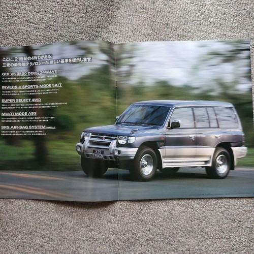 0817 1997 mitsubishi - 0817,